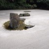 The Sand Garden.