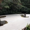 The Sand Garden.