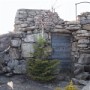 The weather station on Middle Sister.